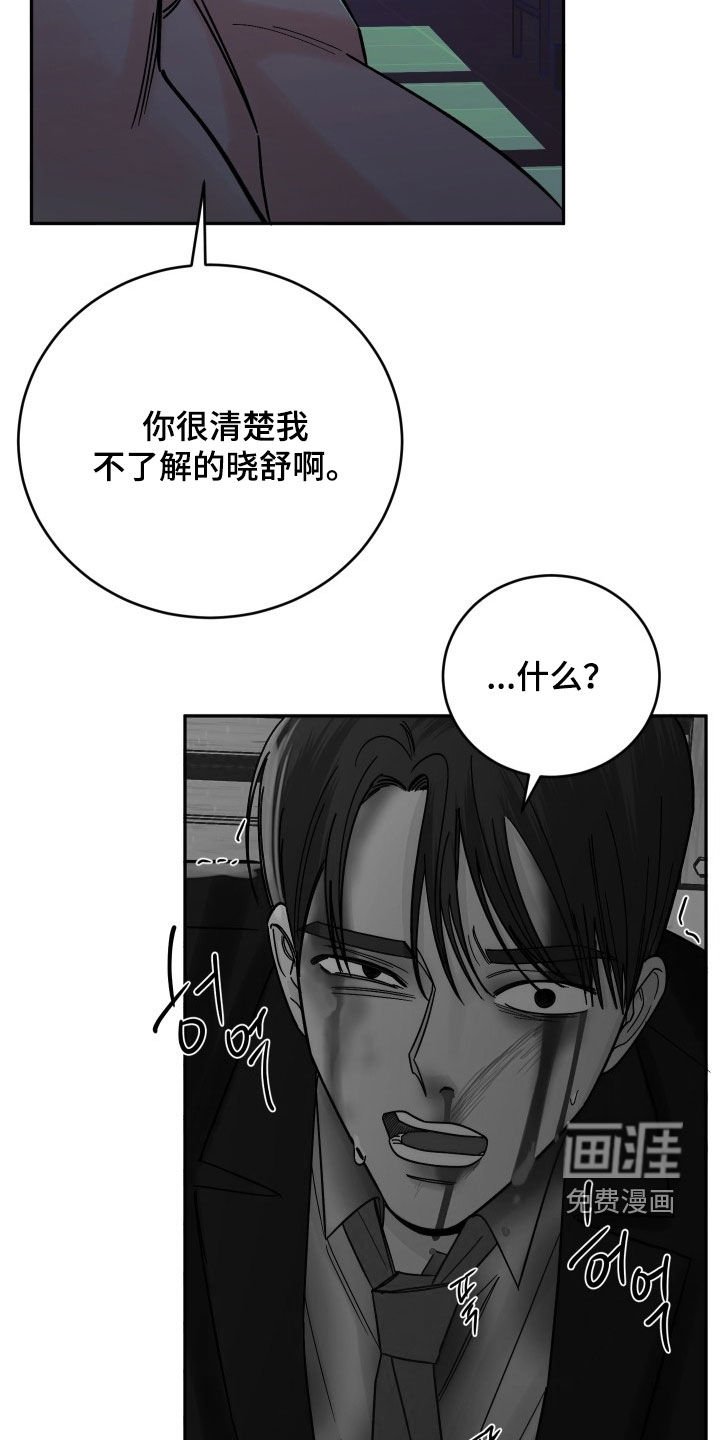 第36章：求你放了我