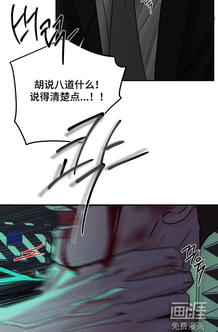 第36章：求你放了我