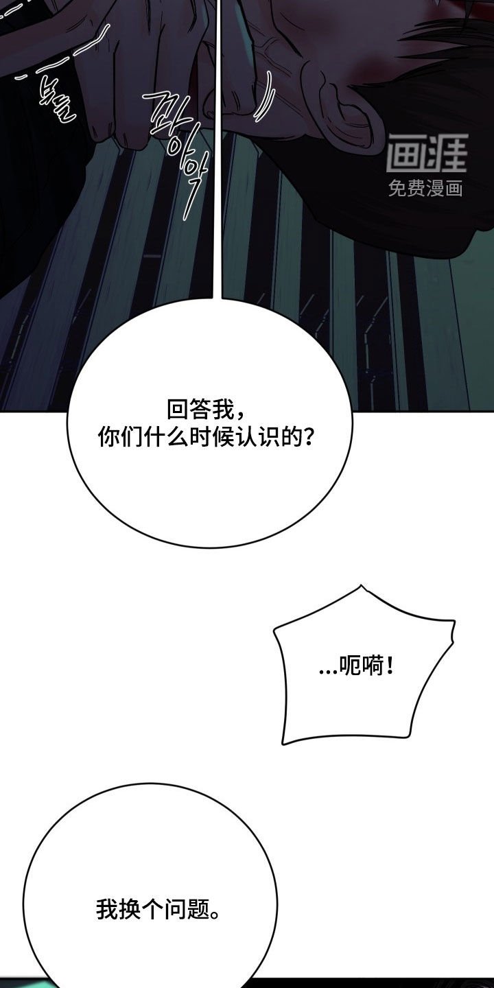 第36章：求你放了我