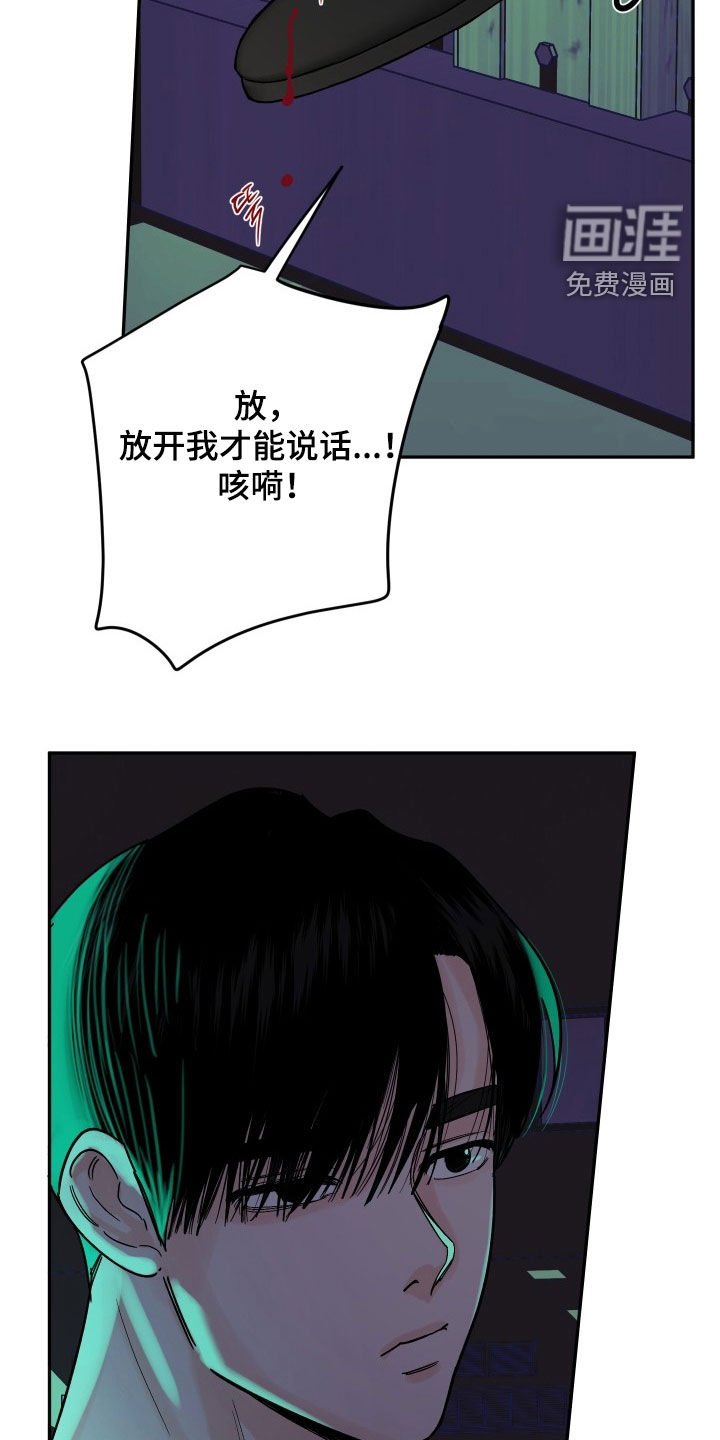 第36章：求你放了我