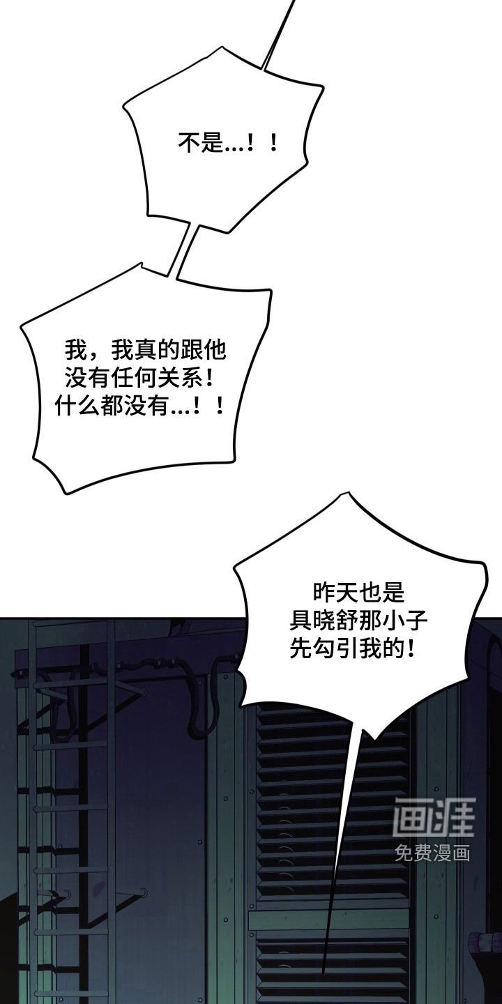第36章：求你放了我