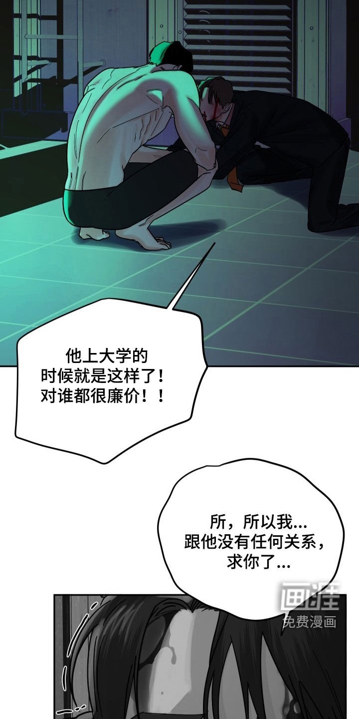 第36章：求你放了我