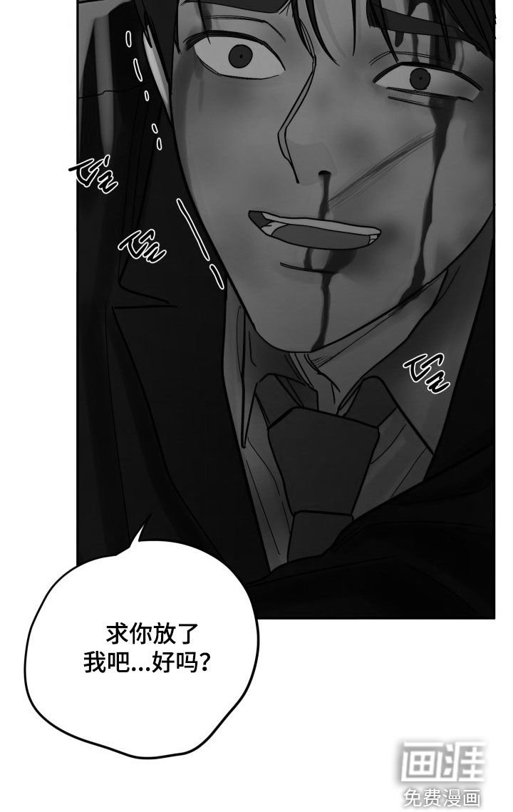 第36章：求你放了我