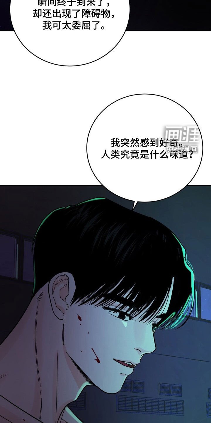 第37章：因为我害怕