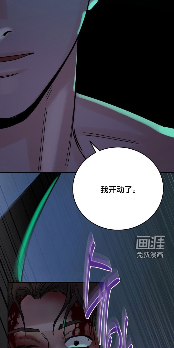 第37章：因为我害怕