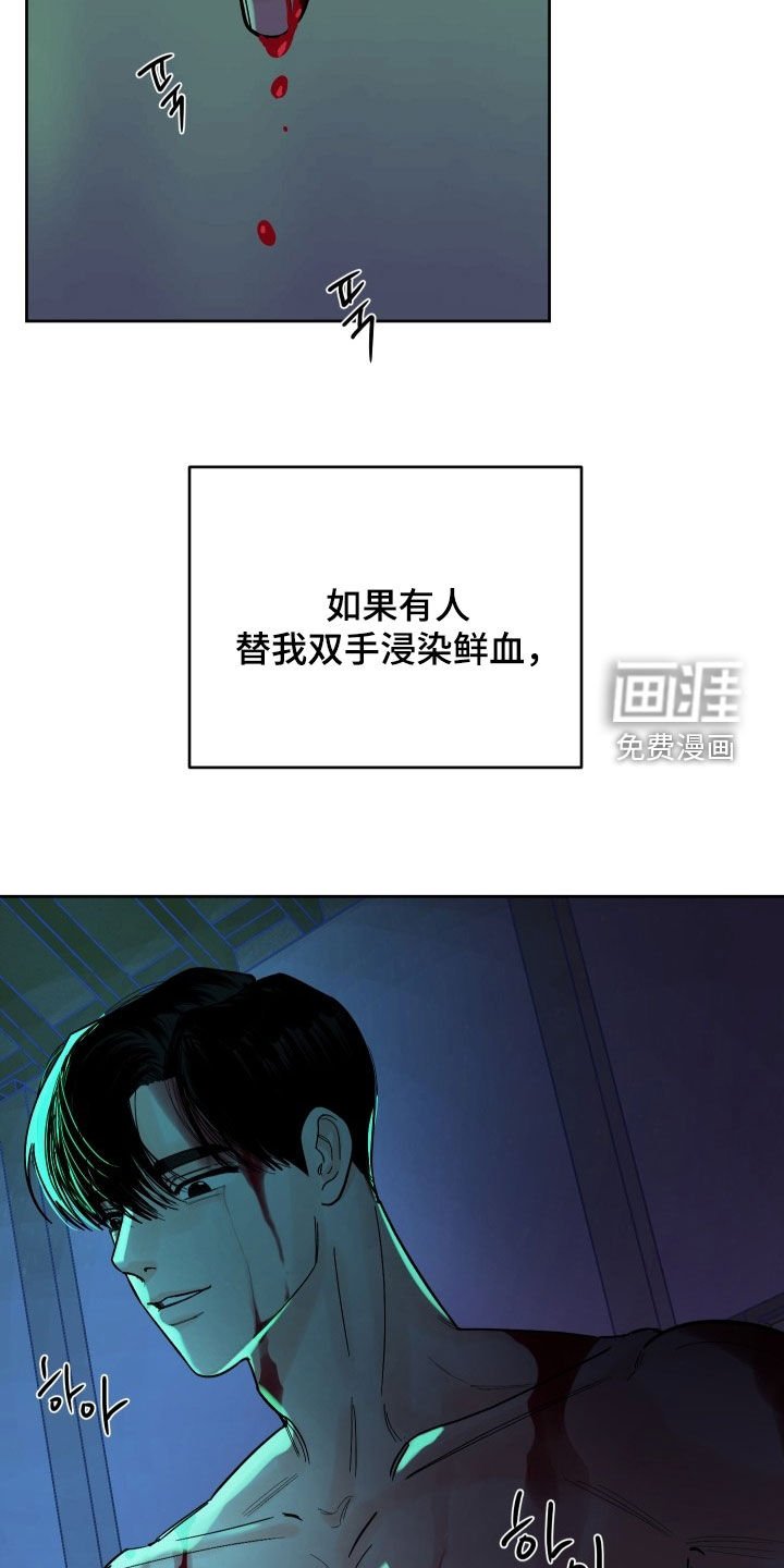第37章：因为我害怕