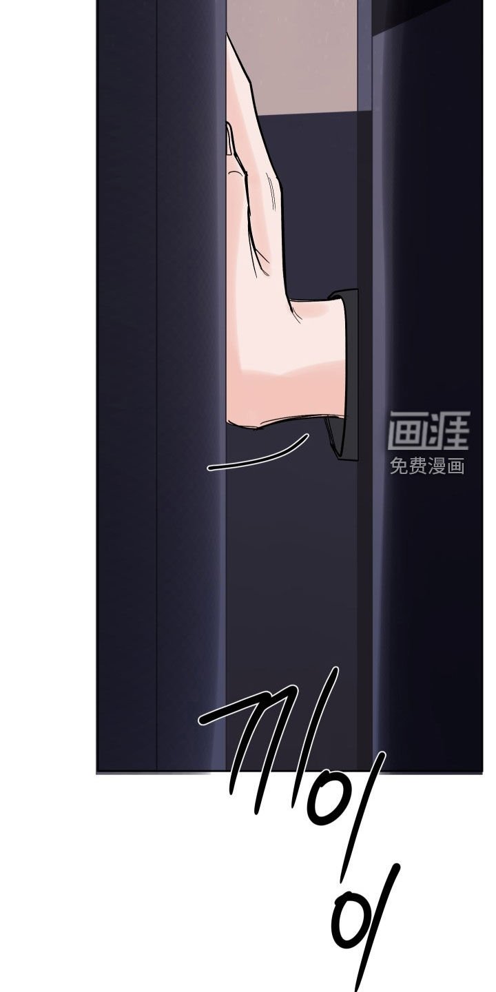 第37章：因为我害怕