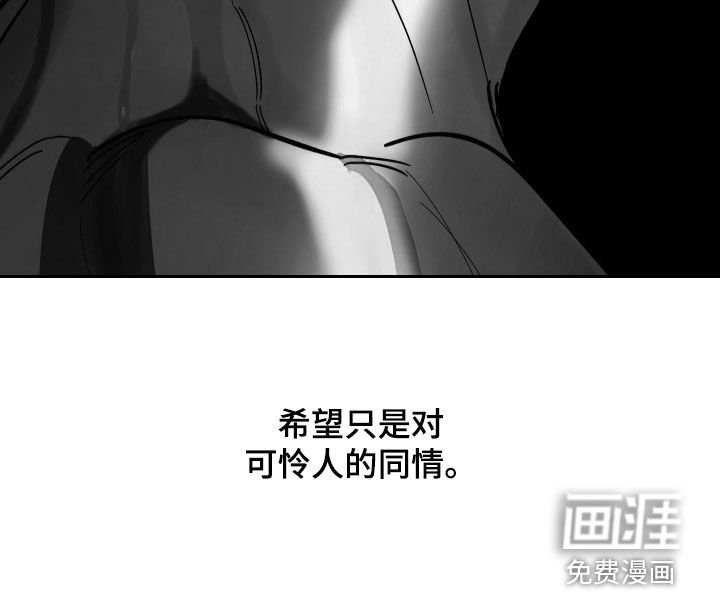 第37章：因为我害怕