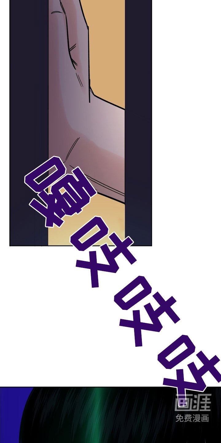 第38章：很不安