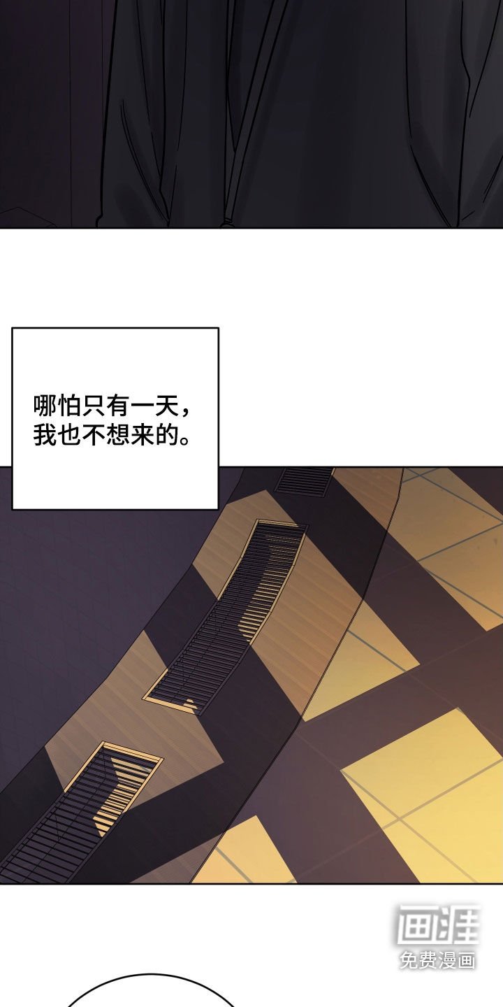第38章：很不安