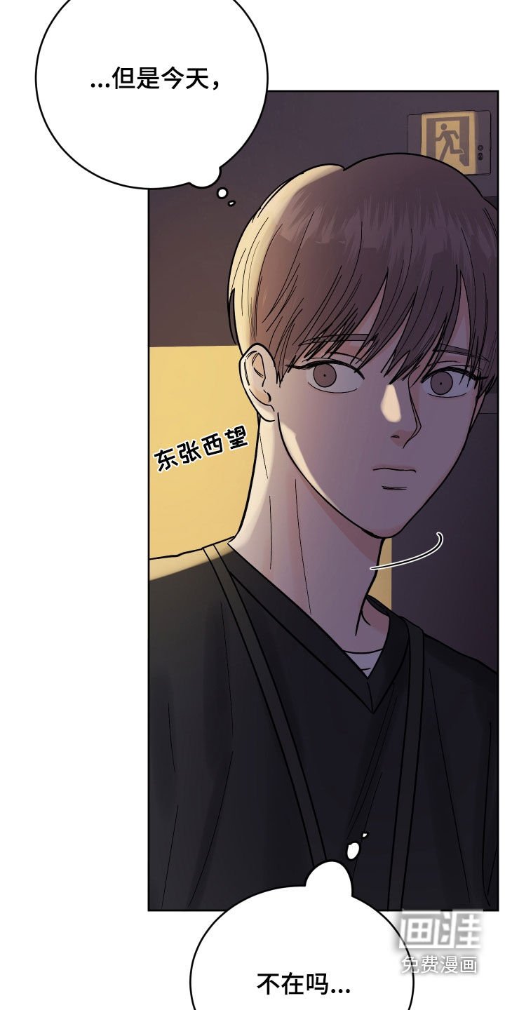 第38章：很不安