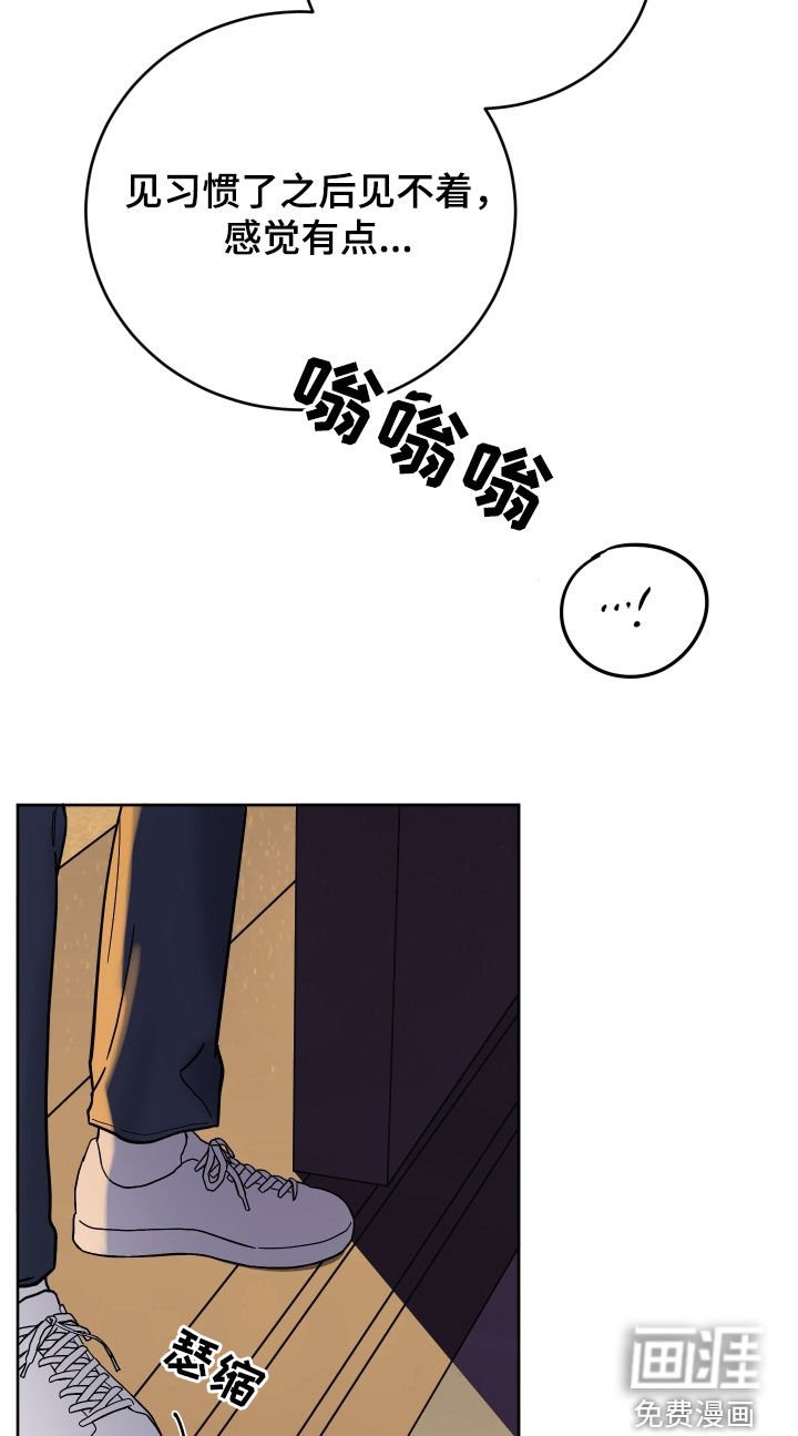 第38章：很不安