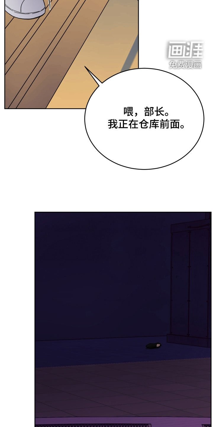 第38章：很不安