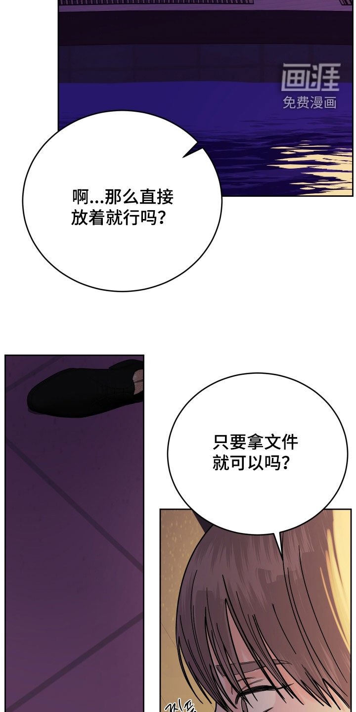 第38章：很不安
