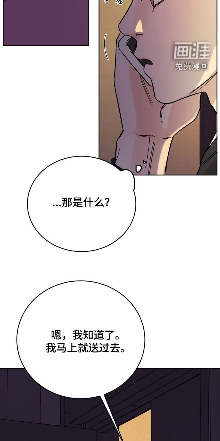 第38章：很不安