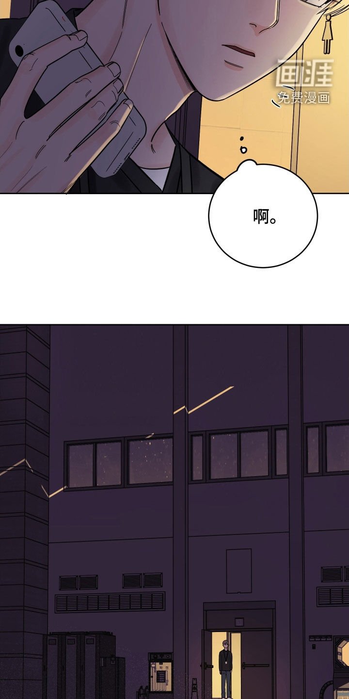 第38章：很不安