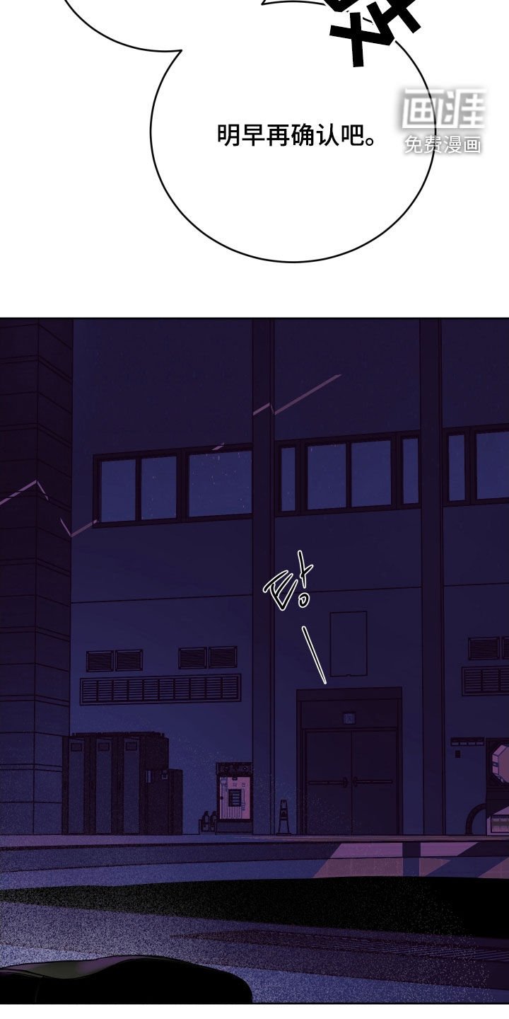 第38章：很不安