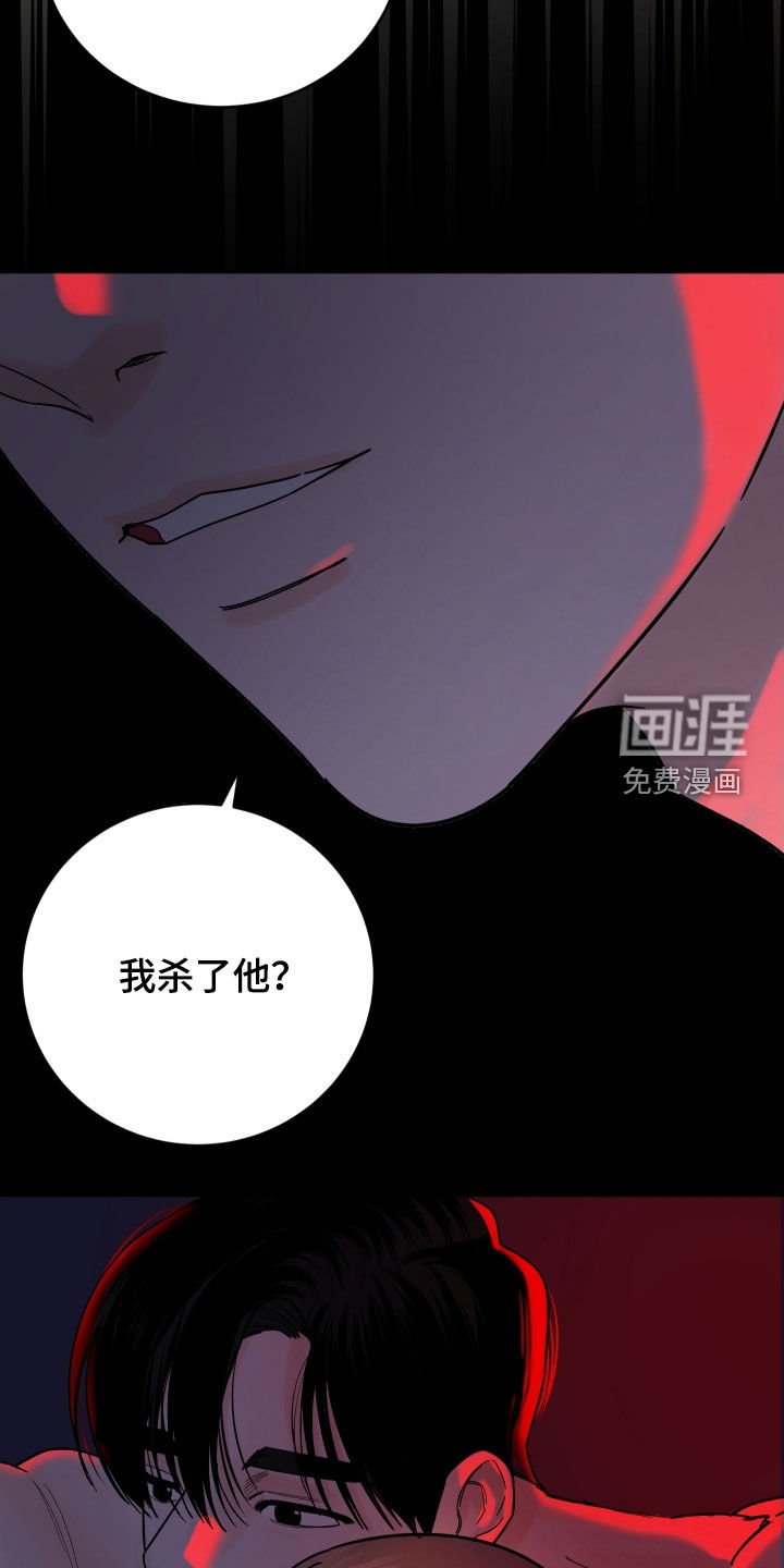 第39章：警告