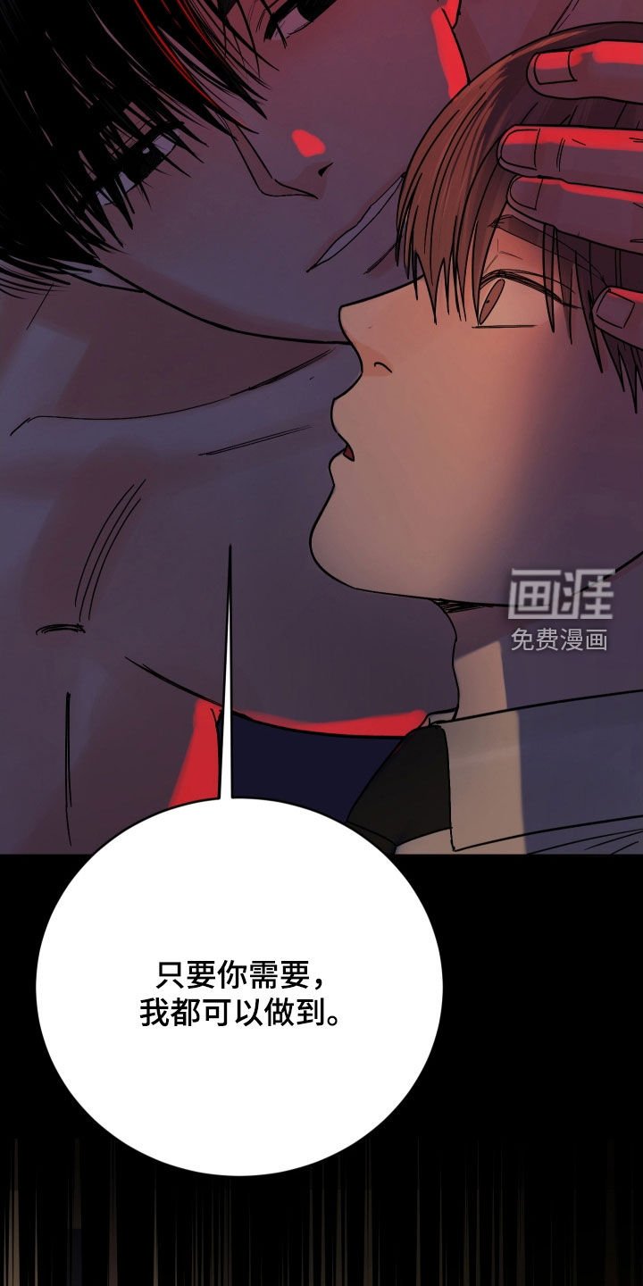 第39章：警告