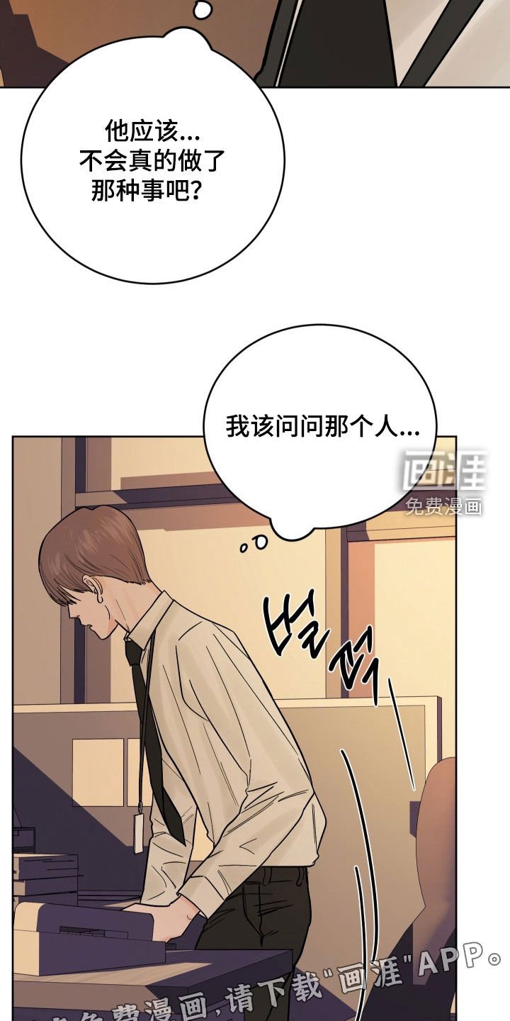第39章：警告
