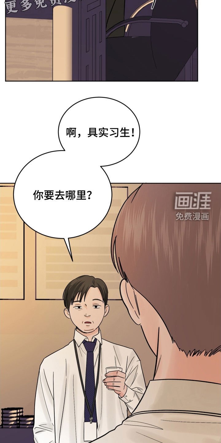 第39章：警告