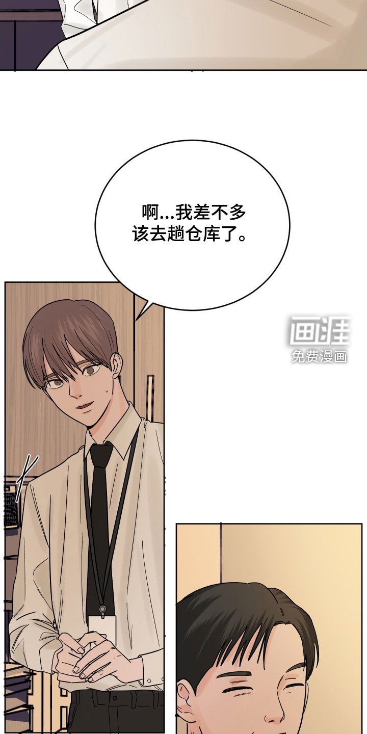 第39章：警告