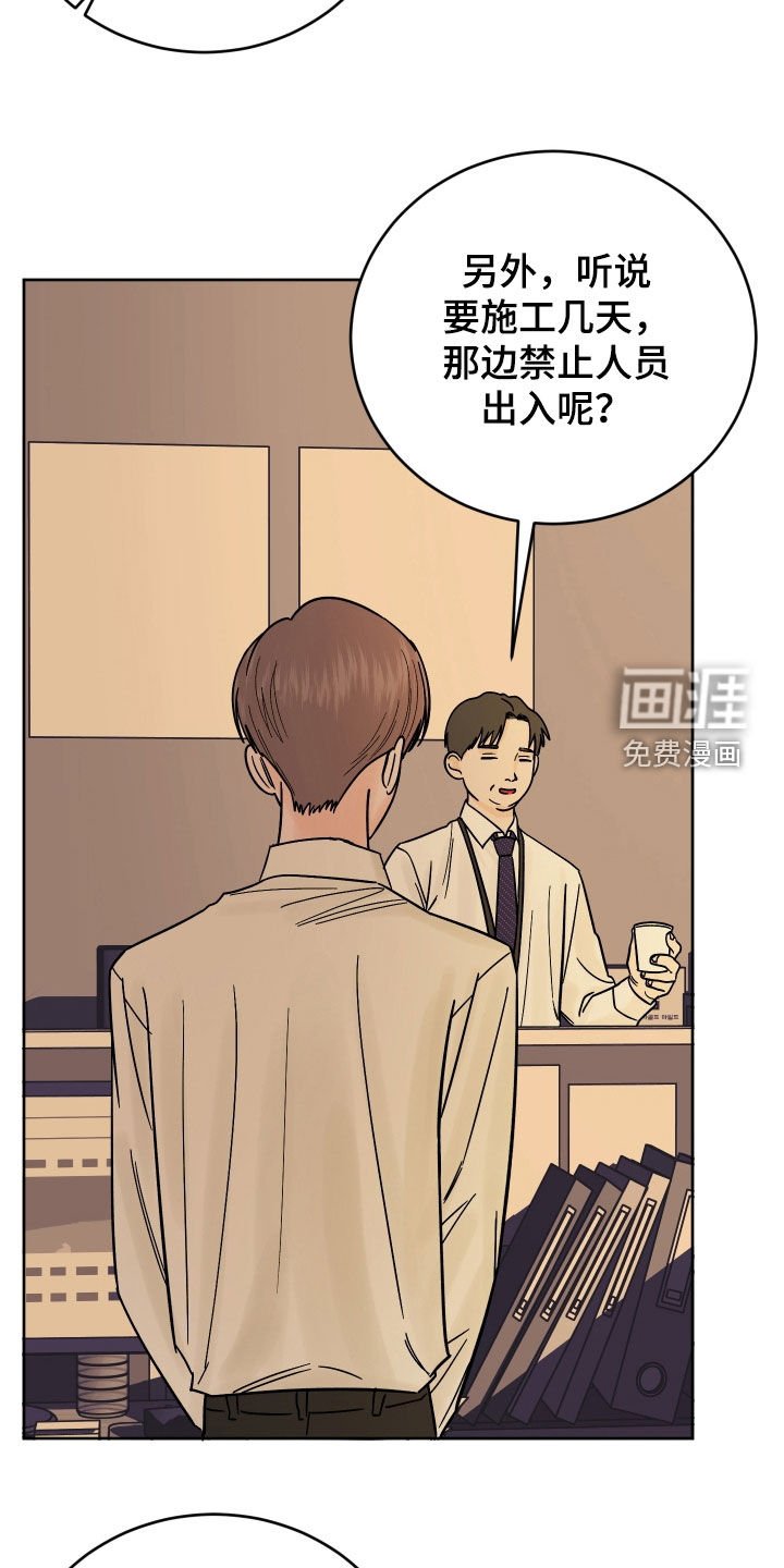 第39章：警告