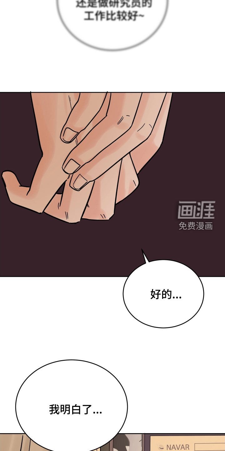 第39章：警告