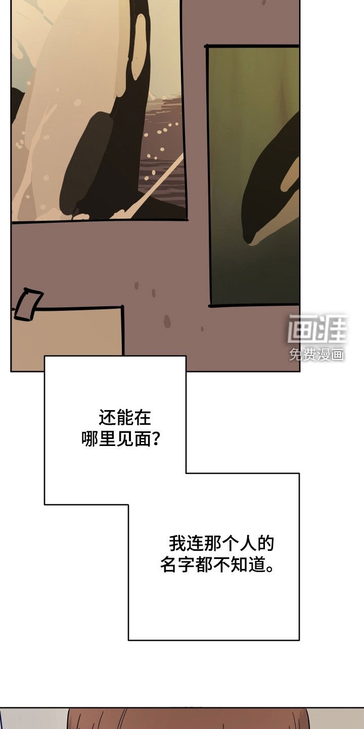 第39章：警告