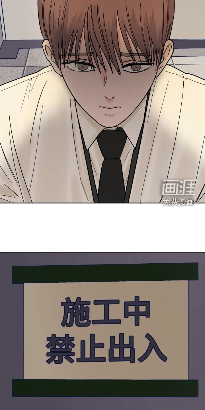 第39章：警告