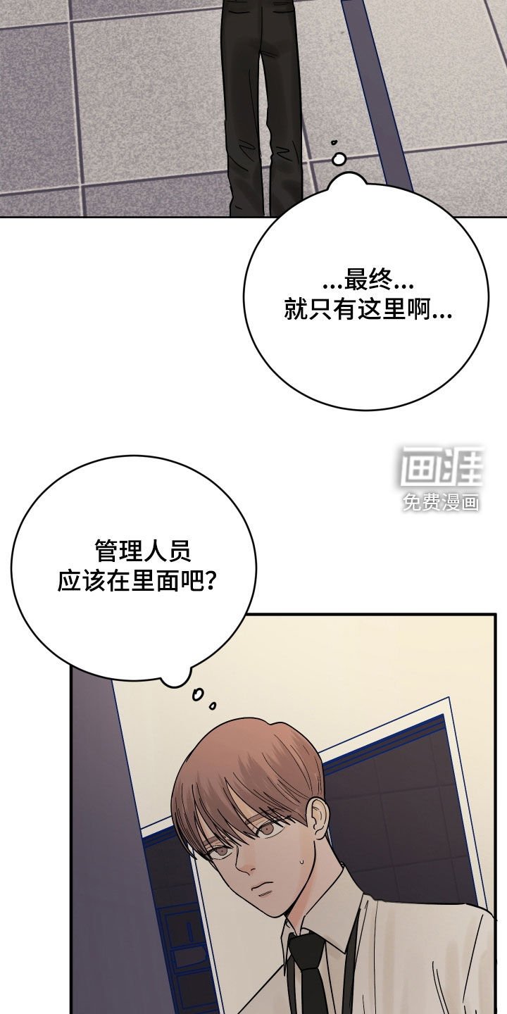 第39章：警告