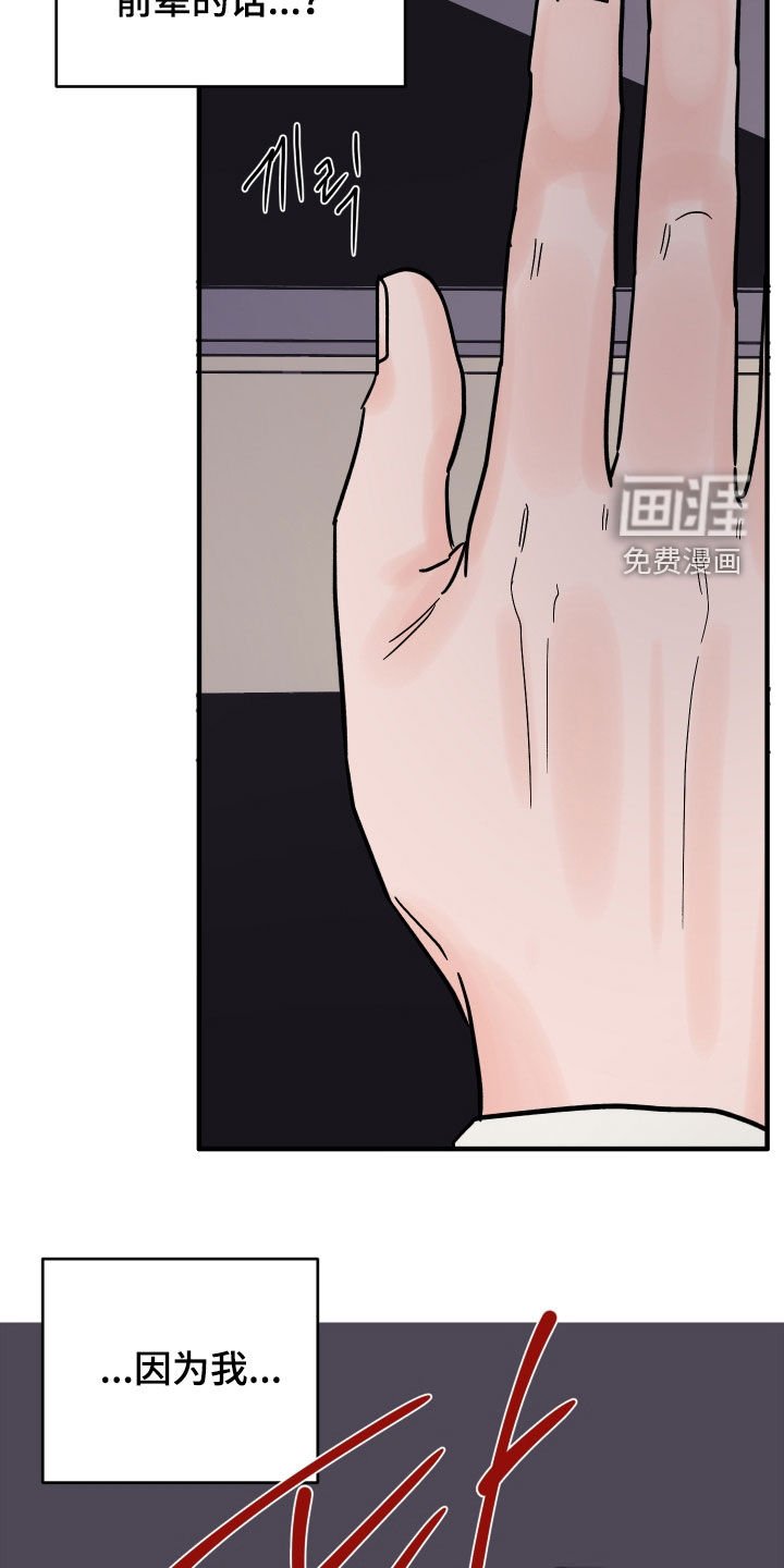 第39章：警告