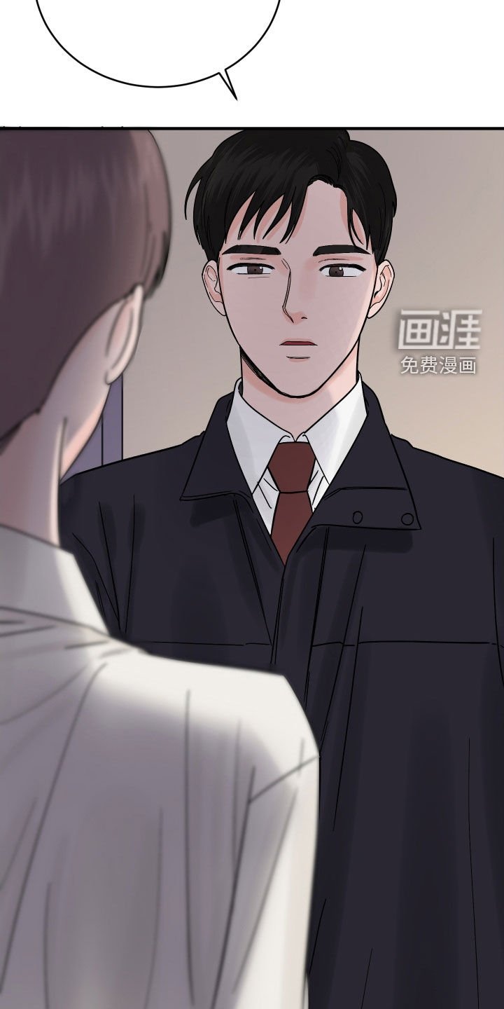 第39章：警告