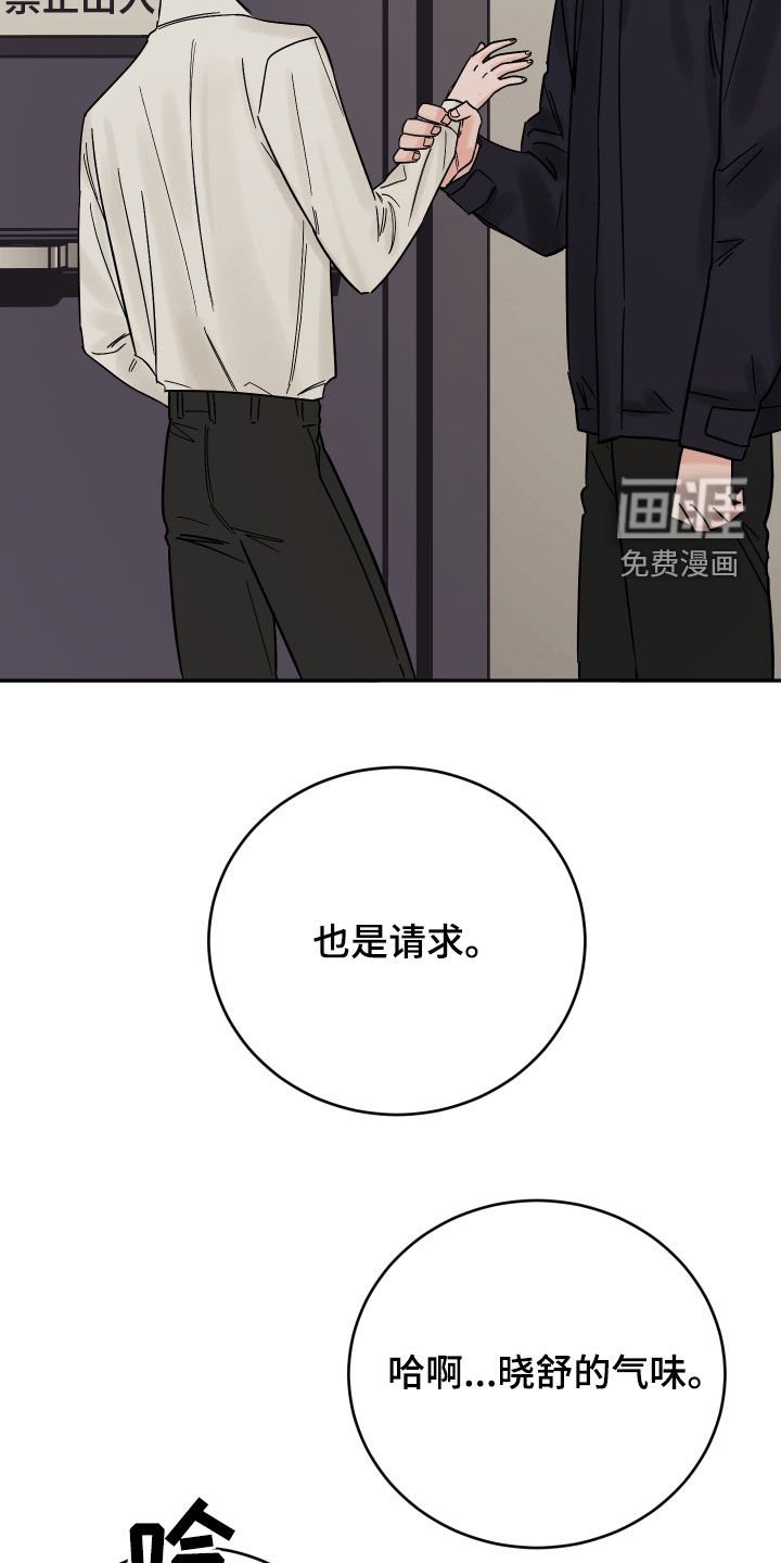 第39章：警告