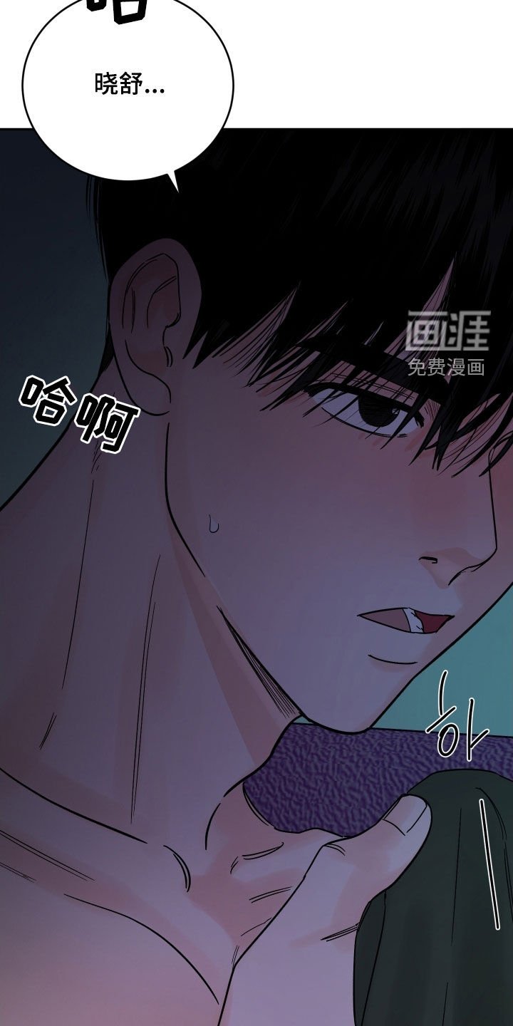 第39章：警告
