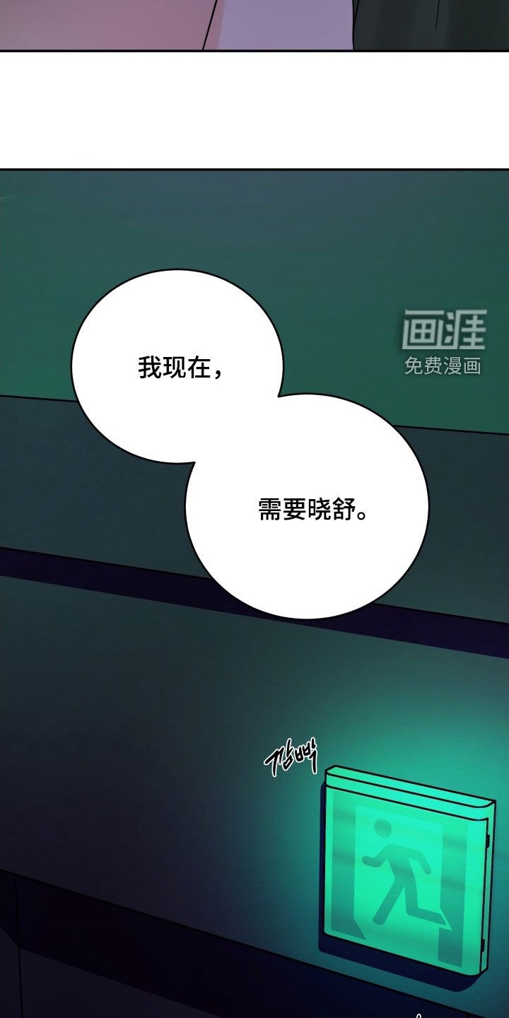 第39章：警告