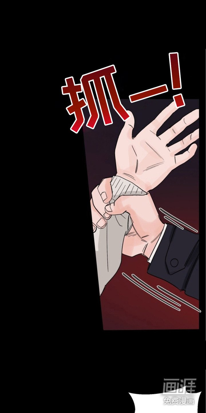 第4章：隐瞒之物