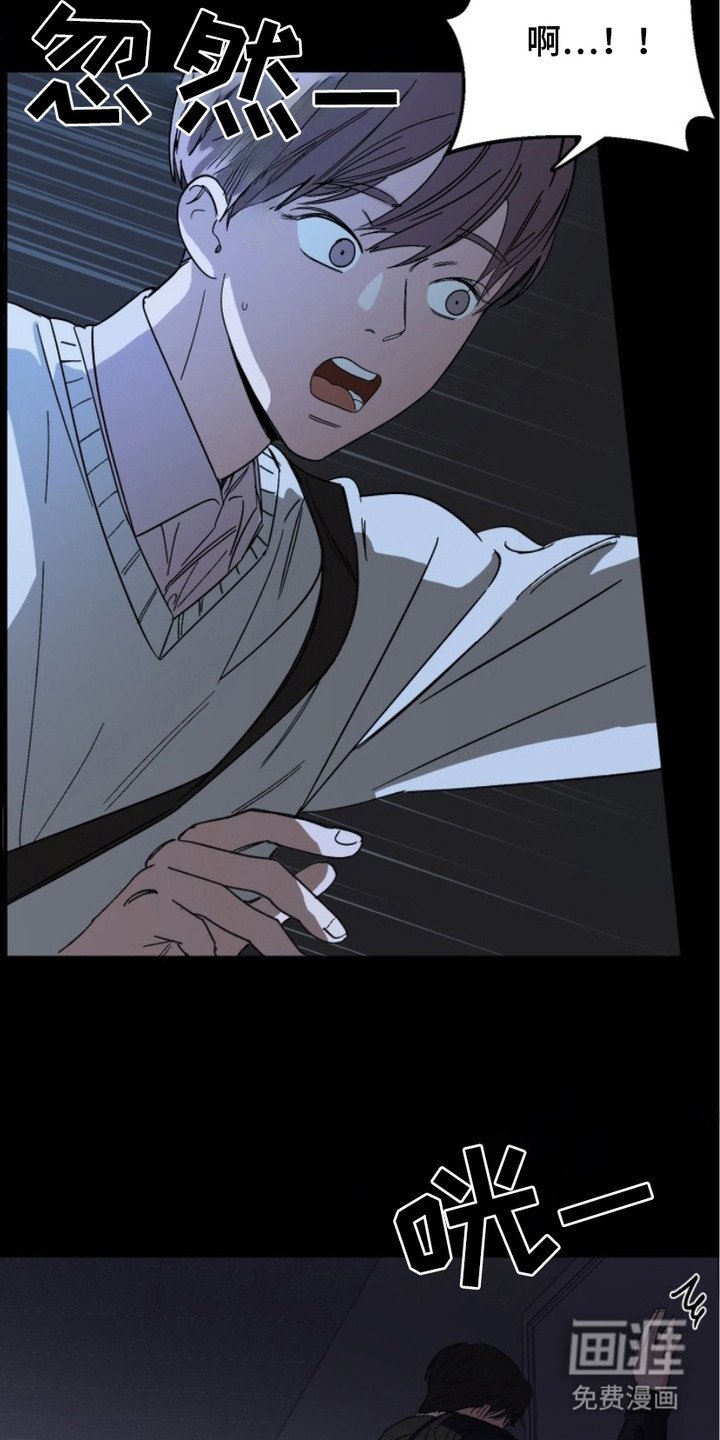 第4章：隐瞒之物