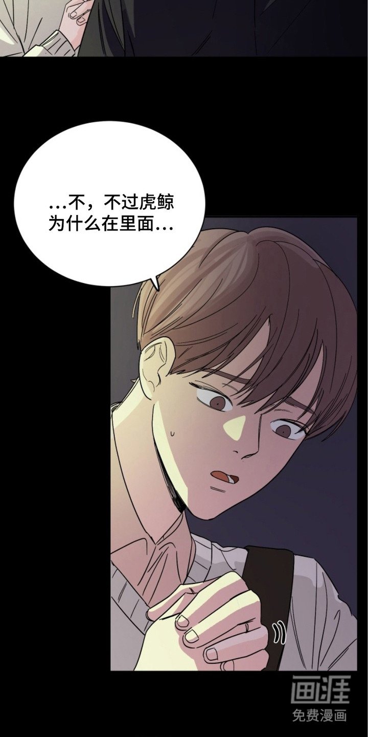 第4章：隐瞒之物