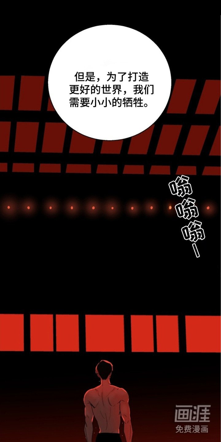 第4章：隐瞒之物