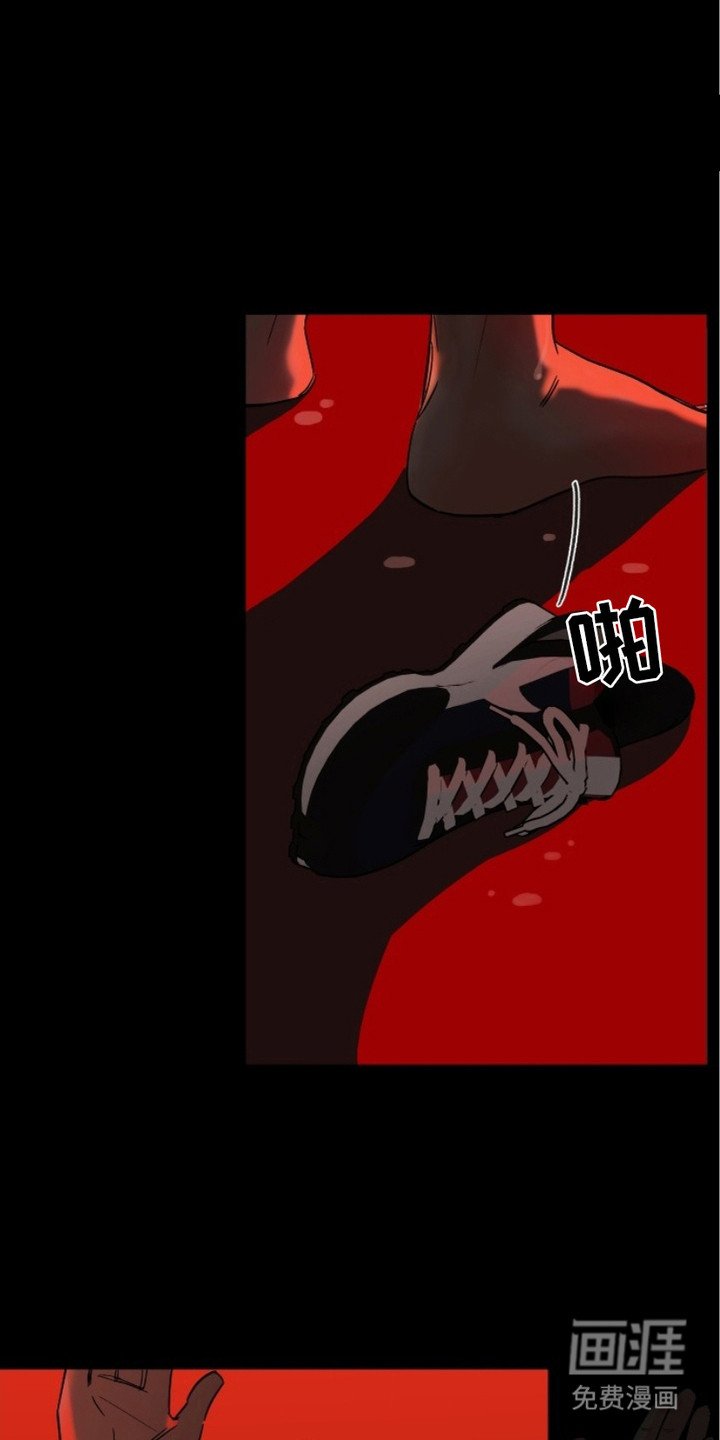 第4章：隐瞒之物