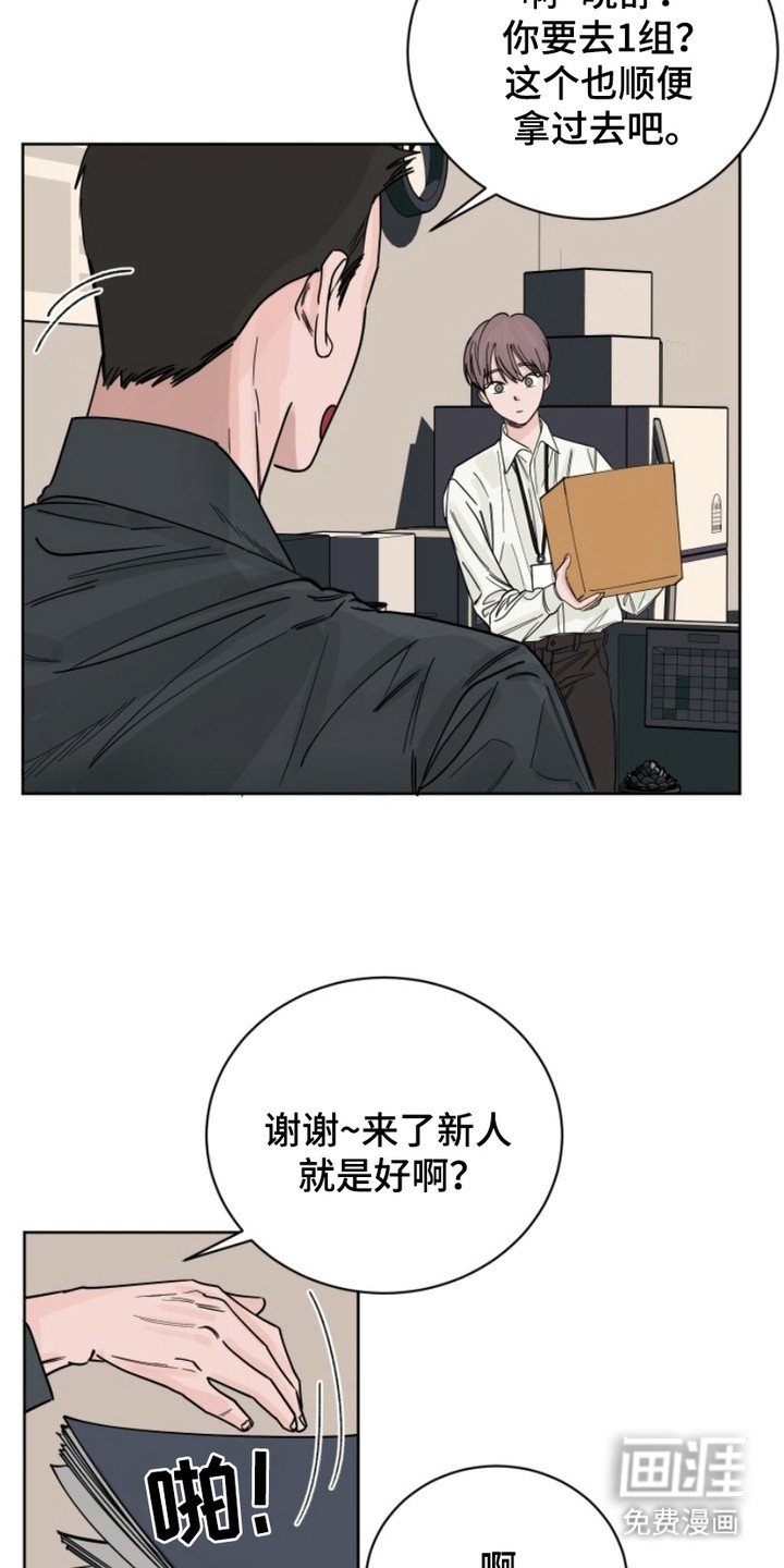 第4章：隐瞒之物