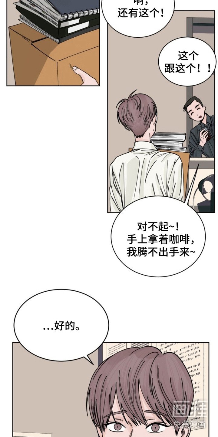 第4章：隐瞒之物