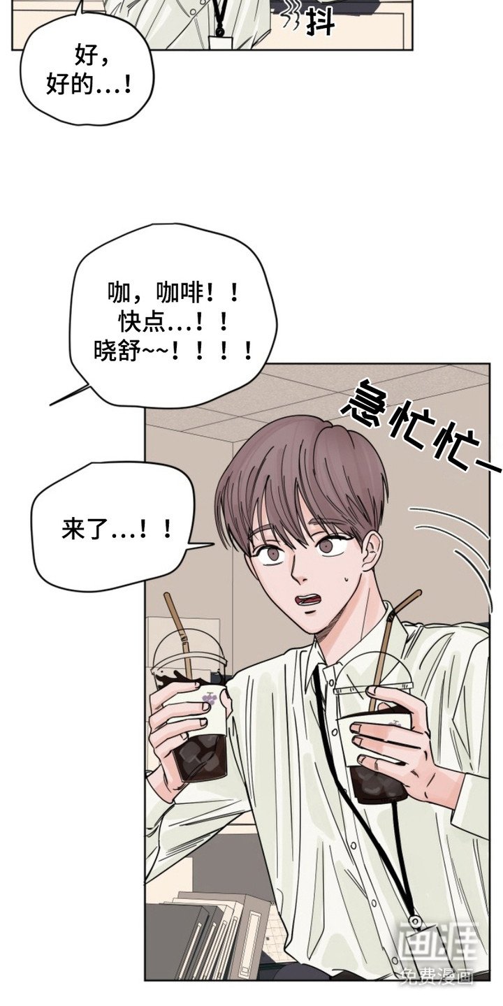 第4章：隐瞒之物