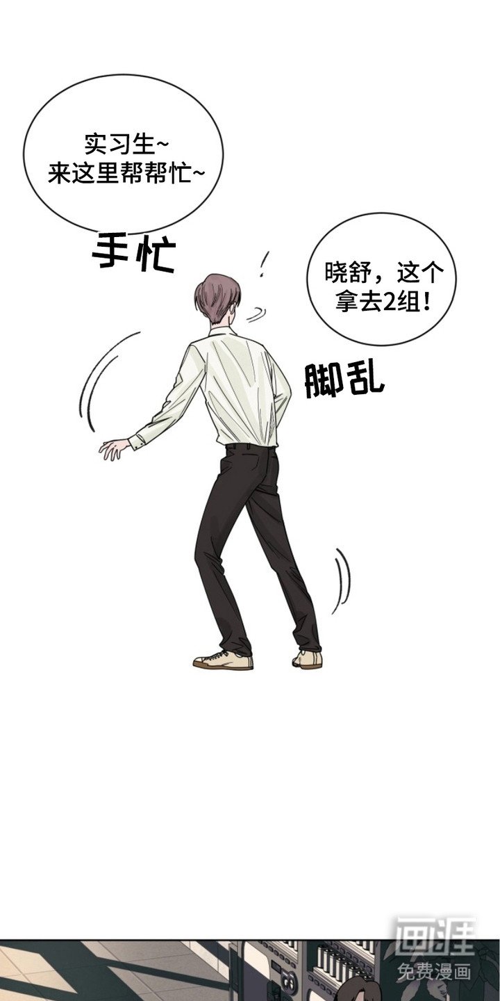 第4章：隐瞒之物