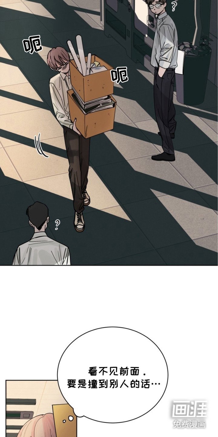 第4章：隐瞒之物