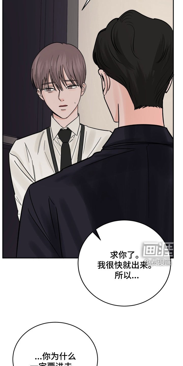 第40章：抱抱我