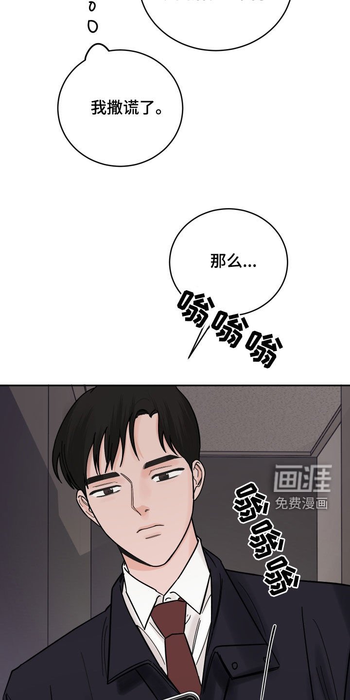 第40章：抱抱我