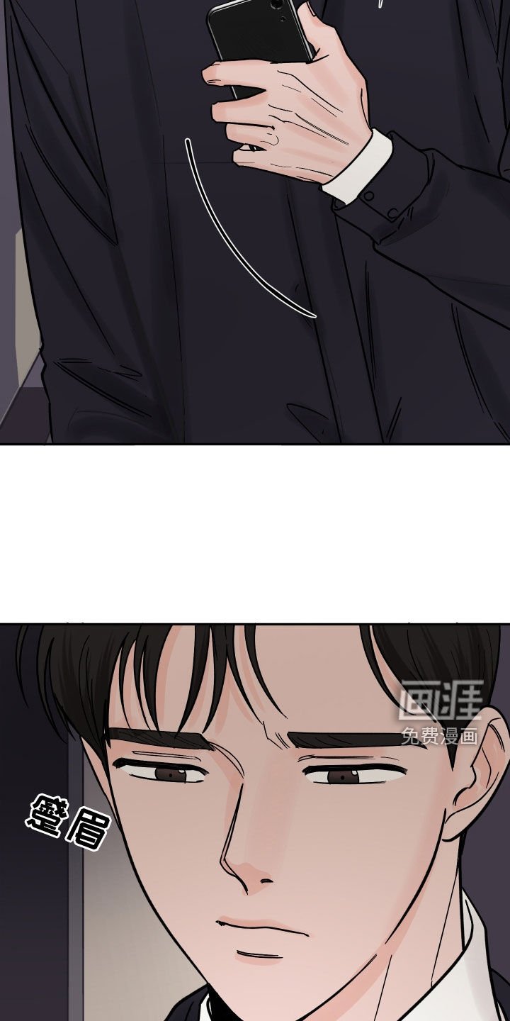 第40章：抱抱我