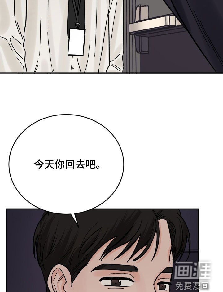 第40章：抱抱我